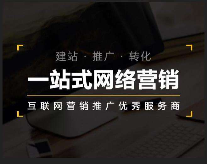 洱源企业如何怎么利用网络推广抓取潜在客户