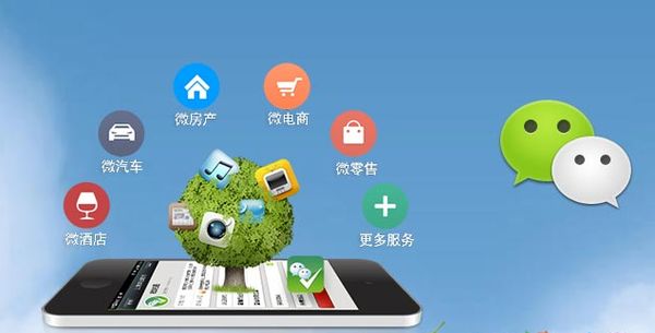 洱源分析企业微信公众号平台开发的优势有哪些？