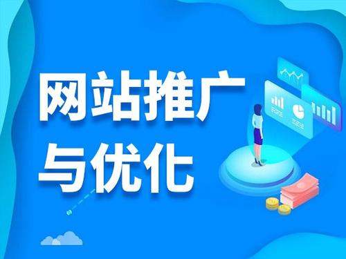 洱源电商类网络推广如何做才有更好的效果