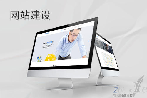 洱源网站建设公司分析网页设计如何提升吸引力