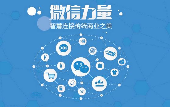 洱源微信开发可以帮助企业解决哪些难题？如何做呢？