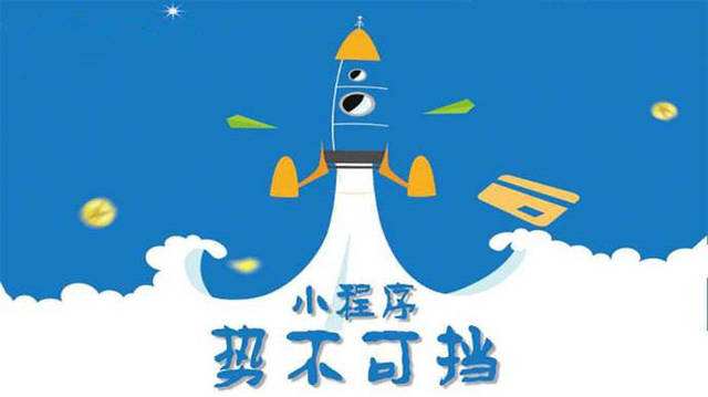 洱源微信小程序开发如何助力传统零售商突破经营难题