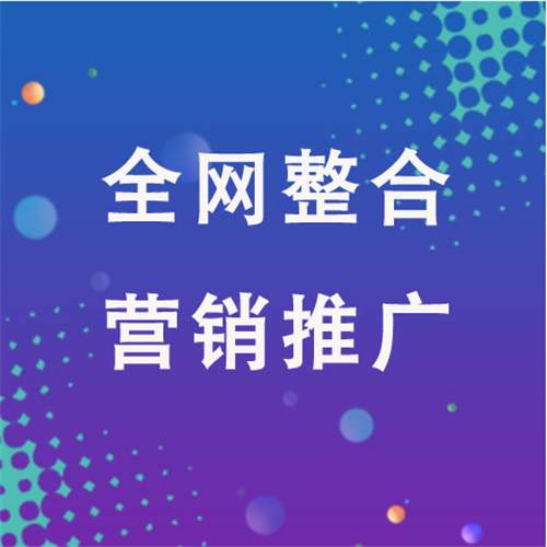 洱源企业网络推广老是没有客户的原因是什么呢