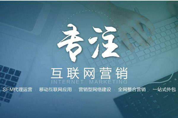 洱源电商行业做网络推广需要具备的条件有哪些