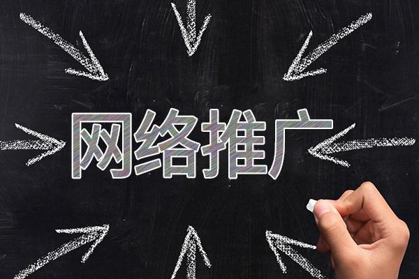 洱源网络推广公司介绍几个企业软文推广的发布平台