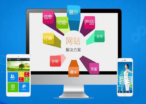 洱源如何进行网站设计才能突出产品的优势