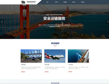 洱源物流运输